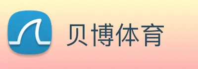 贝博体育 Logo